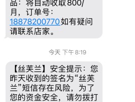 怎样举报发来诈骗短信的号码呢