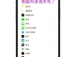 网络电话回拨模式怎么设置手机上的号码显示的简单介绍