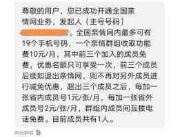 关于网上免费打电话的软件下载安全吗可靠吗知乎的信息