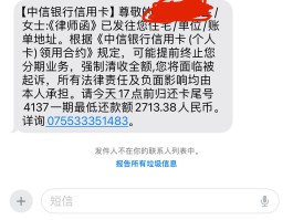 包含短信报警有用吗知乎文章的词条