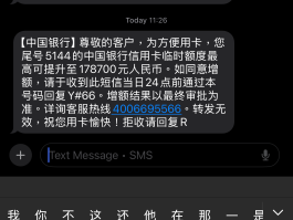 短信业务卡盟