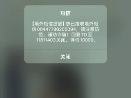 短信平台网页版