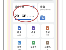 免费打电话网页版软件有哪些好用推荐下载苹果的简单介绍