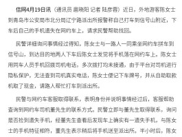 回拨电话显示无法使用此项服务是怎么回事儿