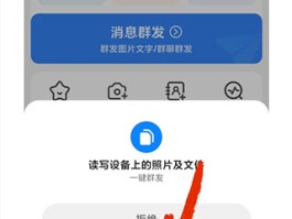 群发短信软件哪一款免费的好用