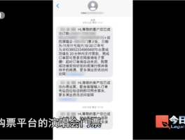1068开头的短信平台没发送验证码是真的吗