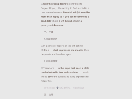 400电话申请需要什么资料和手续呢英语的简单介绍