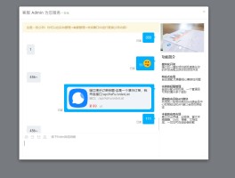网络免费打电话网站下载安装软件