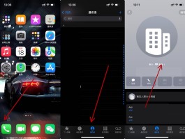 怎么打网络电话免费的号码呢苹果版
