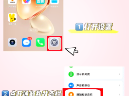 短信接收没有声音怎么设置