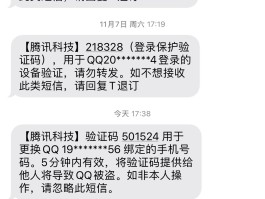 苹果手机为什么发不出去短信信息