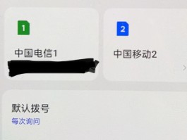 电信开通国际短信漫游怎么开启