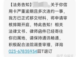 关于短信报警真的有用吗知乎文章下载的信息