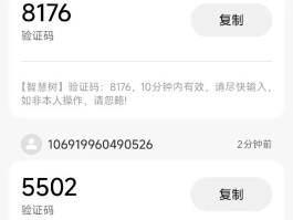 每天被短信验证码骚扰报警电话会怎么样的简单介绍