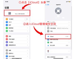 信息短信安装软件