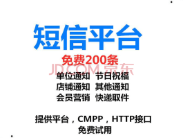 重庆市公安局短信验证码怎么发