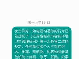 发短信广告电话卡会封吗怎么办