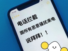 苹果短信都读完了怎么还显示1
