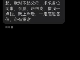 催收短信骚扰家人怎么处理投诉