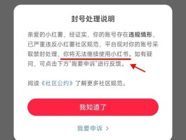 400电话会封号吗