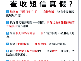 1068开头短信投诉方法是什么