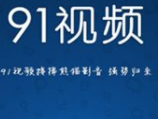 包含网络电话免费打电话怎么收费的呀视频教程下载的词条