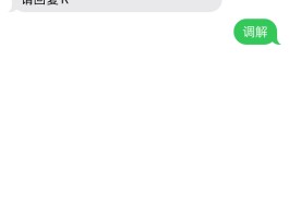 为什么我收不到短信也发不出去信息