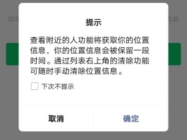 我的短信息找不到了怎么能找到呢微信