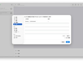 苹果网络虚拟电话软件叫什么