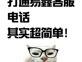 400电话语音