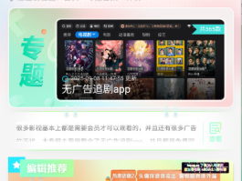 包含免费打电话网页版软件有哪些呢图片下载到手机的词条