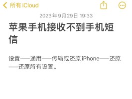 短信收不到短信怎么办理业务呢