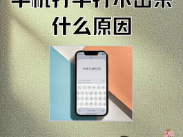网络回拨电话怎么打出去的电话打不进来