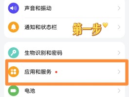 为什么收不到短信验证码?华为手机怎么办