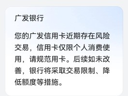 收不到消费短信怎么回事呢