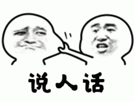 1毛钱网络电话是真的吗还是假的啊图片搞笑表情包的简单介绍