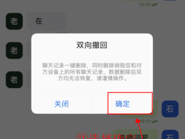 短信发出去多久可以撤回去