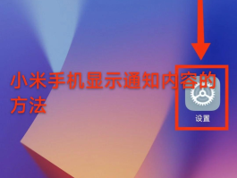 小米手机短信发不出去怎么办呢