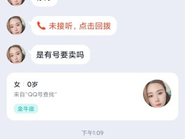 包含回拨电话软件骗局有哪些呢知乎的词条