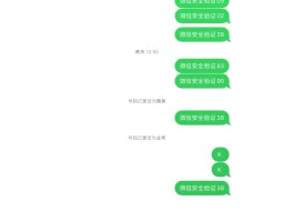 苹果手机为啥收不到短信了怎么回事呢视频