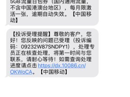 手机短信发不出什么原因?