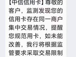 短信收不到银行短信怎么回事儿