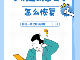 回拨电话怎么取消掉了
