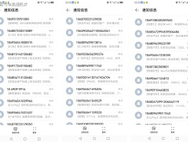 手机为什么发不出去短信,可以收到