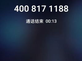 400电话是电信的吗