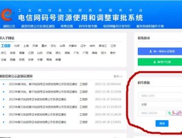 在线虚拟短信发送平台有哪些