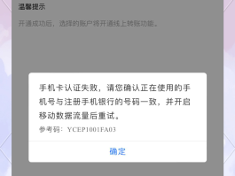 为什么手机验证码不显示在屏幕上方的简单介绍