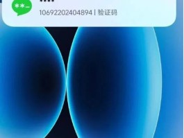 短信验证码骚扰犯不犯法呢知乎