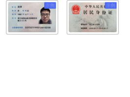 验证码平台用户端下载软件安全吗是真的吗的简单介绍