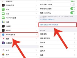 苹果手机怎么关掉短信共享